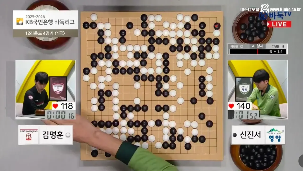 바둑 기사의 경기 중 심장박동 수