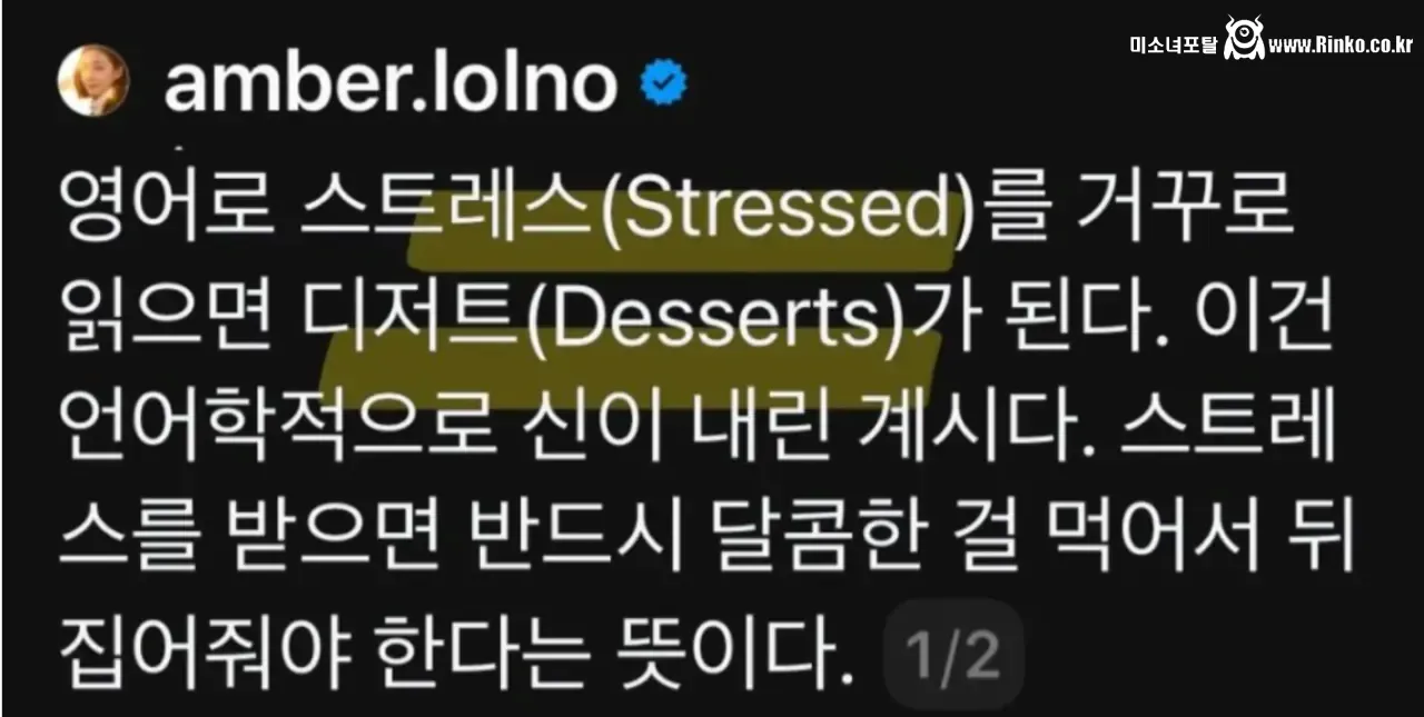 스트레스 받을 때 디저트 먹어야 하는 이유