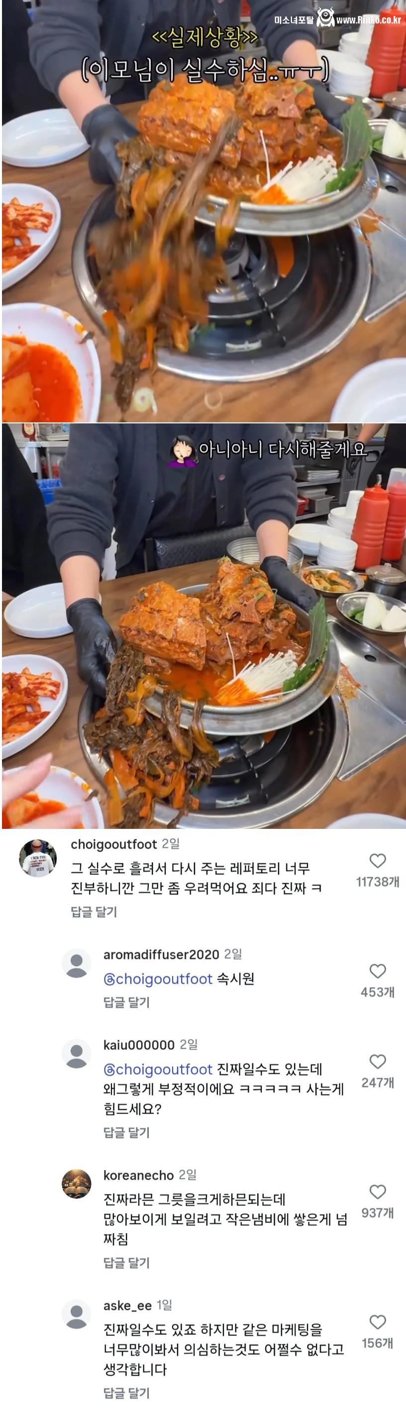 호불호 갈리는 인스타 맛집 영상 스타일