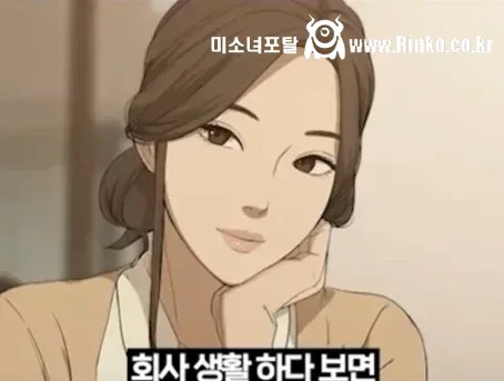 회사에서 일 못하는 사람 특징