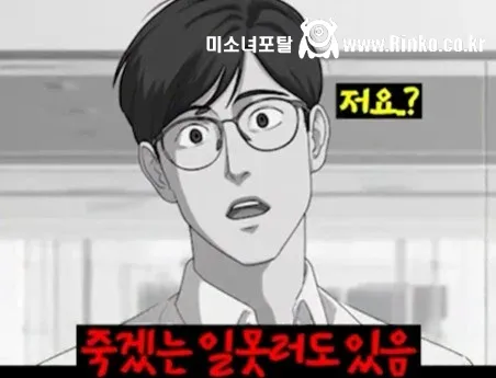 회사에서 일 못하는 사람 특징