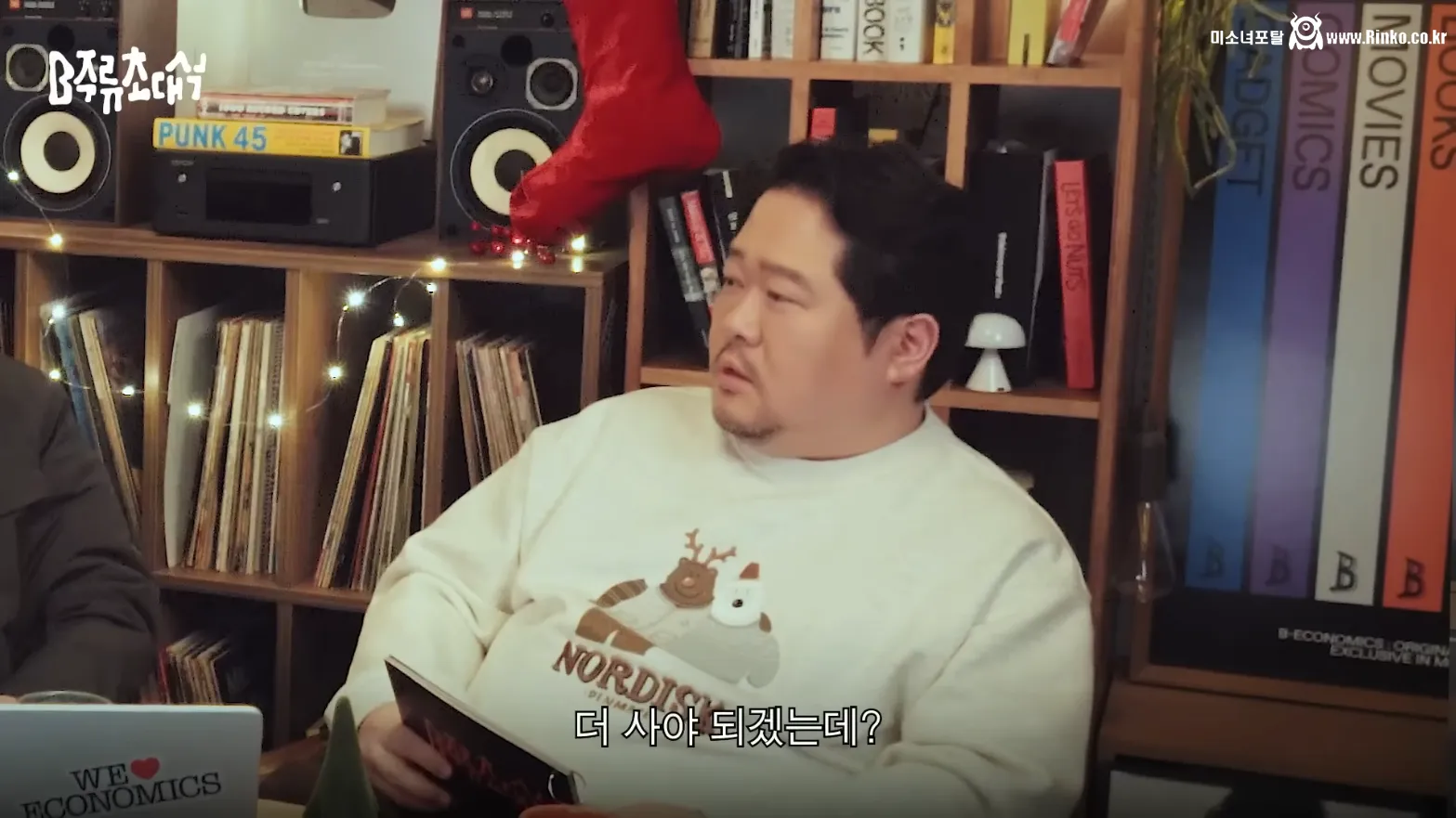 유니클로 원가율을 보고 놀래는 사람들