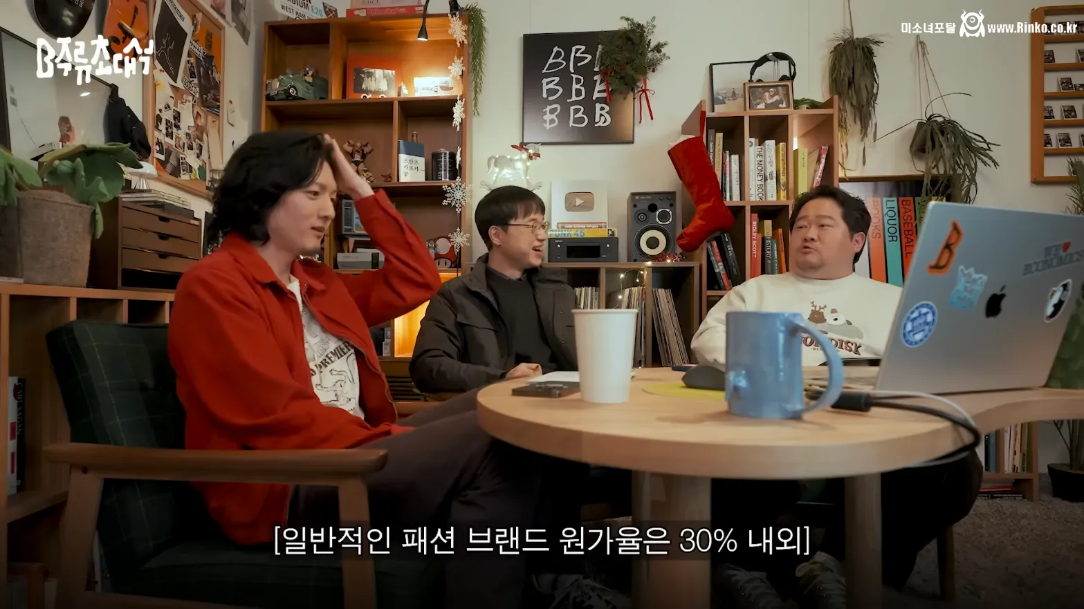 유니클로 원가율을 보고 놀래는 사람들