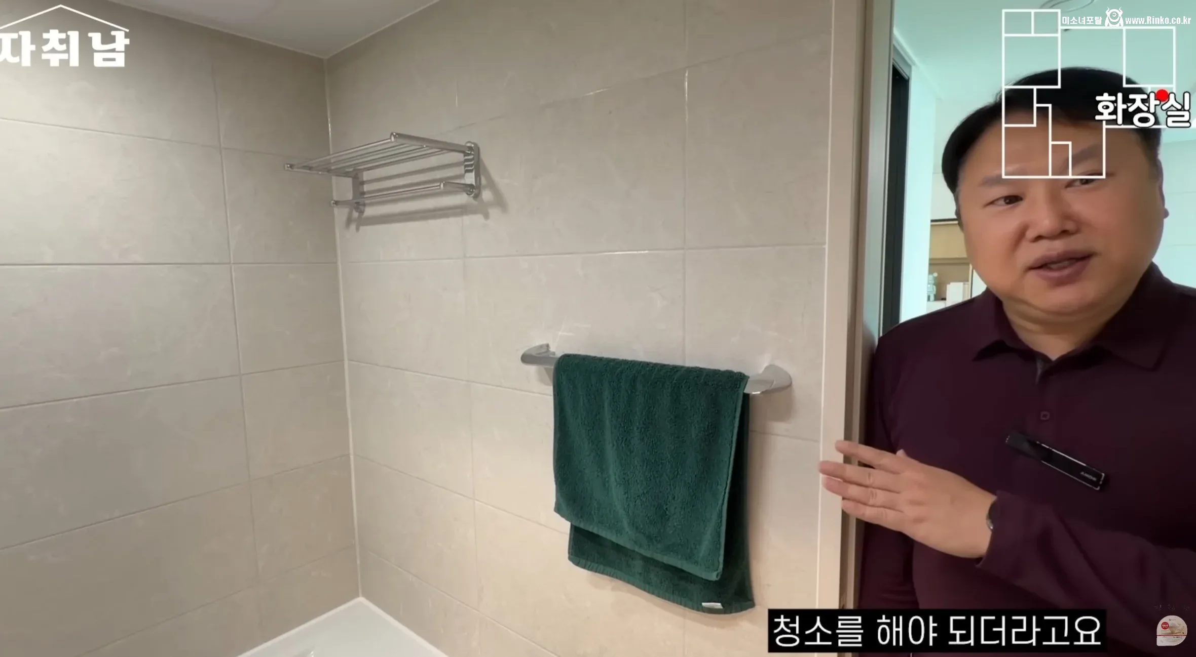 욕조를 사용안하는 이유 ㅋㅋㅋ