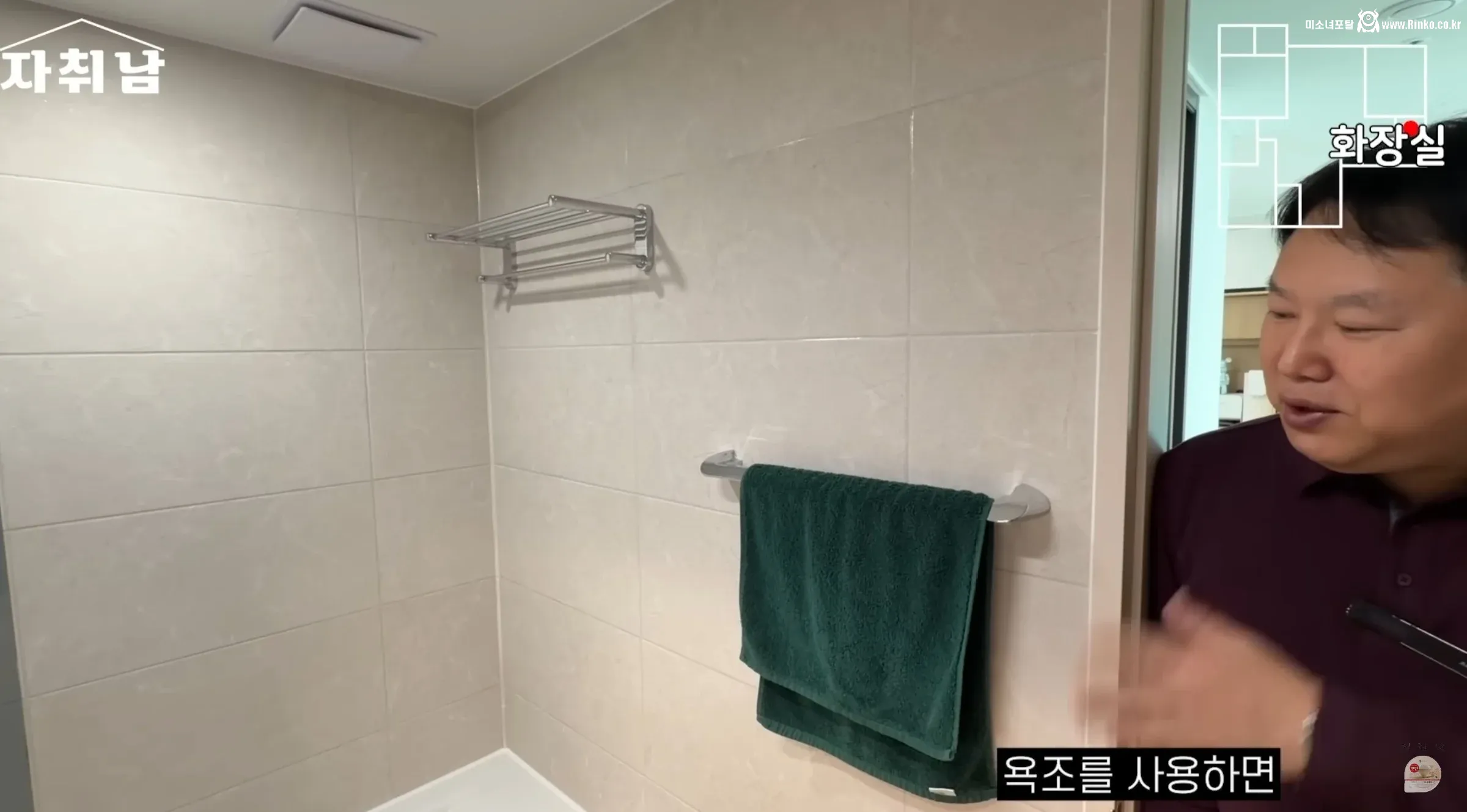 욕조를 사용안하는 이유 ㅋㅋㅋ