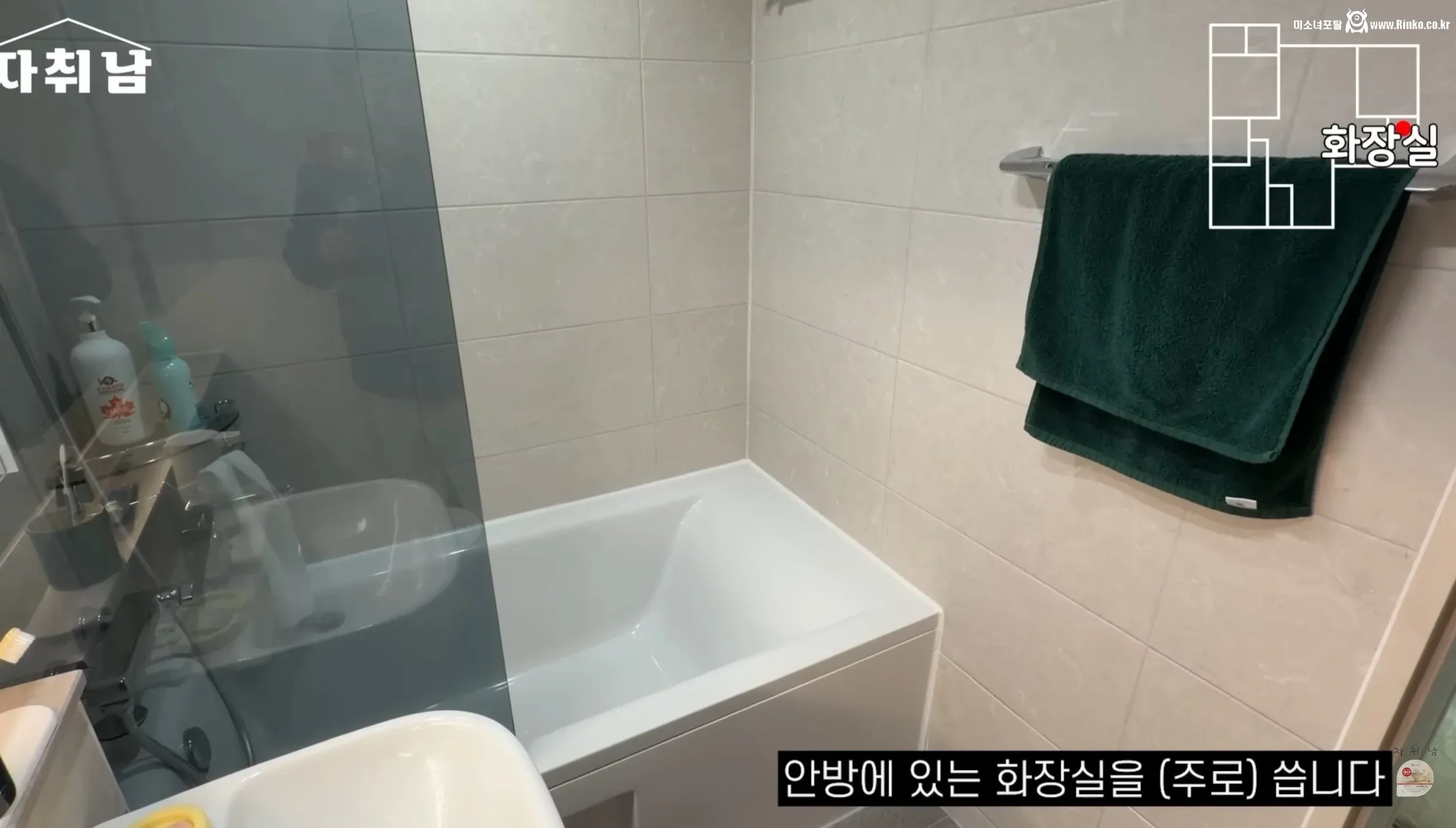 욕조를 사용안하는 이유 ㅋㅋㅋ