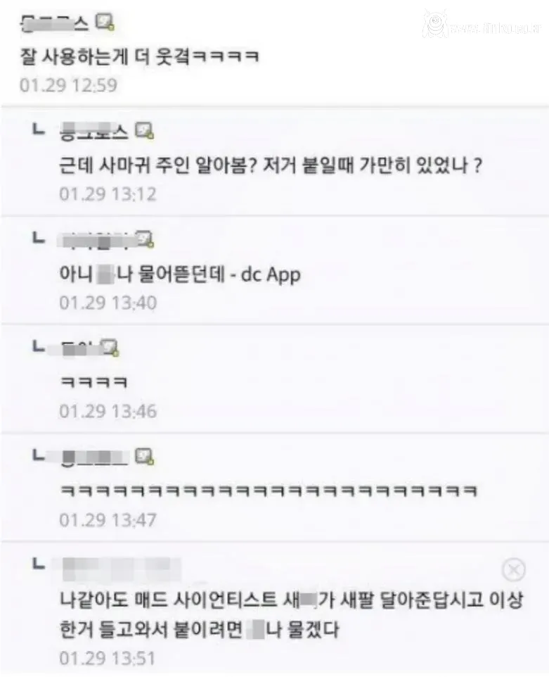 비브라늄 사마귀 최신근황