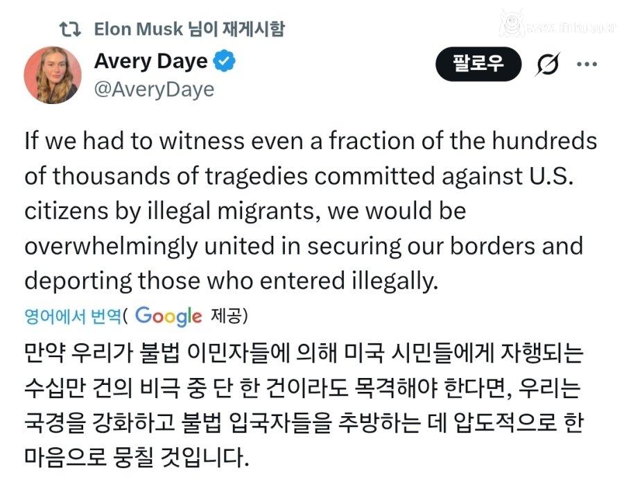 일론 머스크가 리트윗한 글