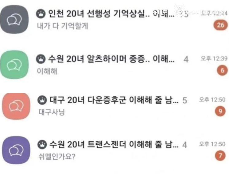 오픈채팅 성욕 레전드