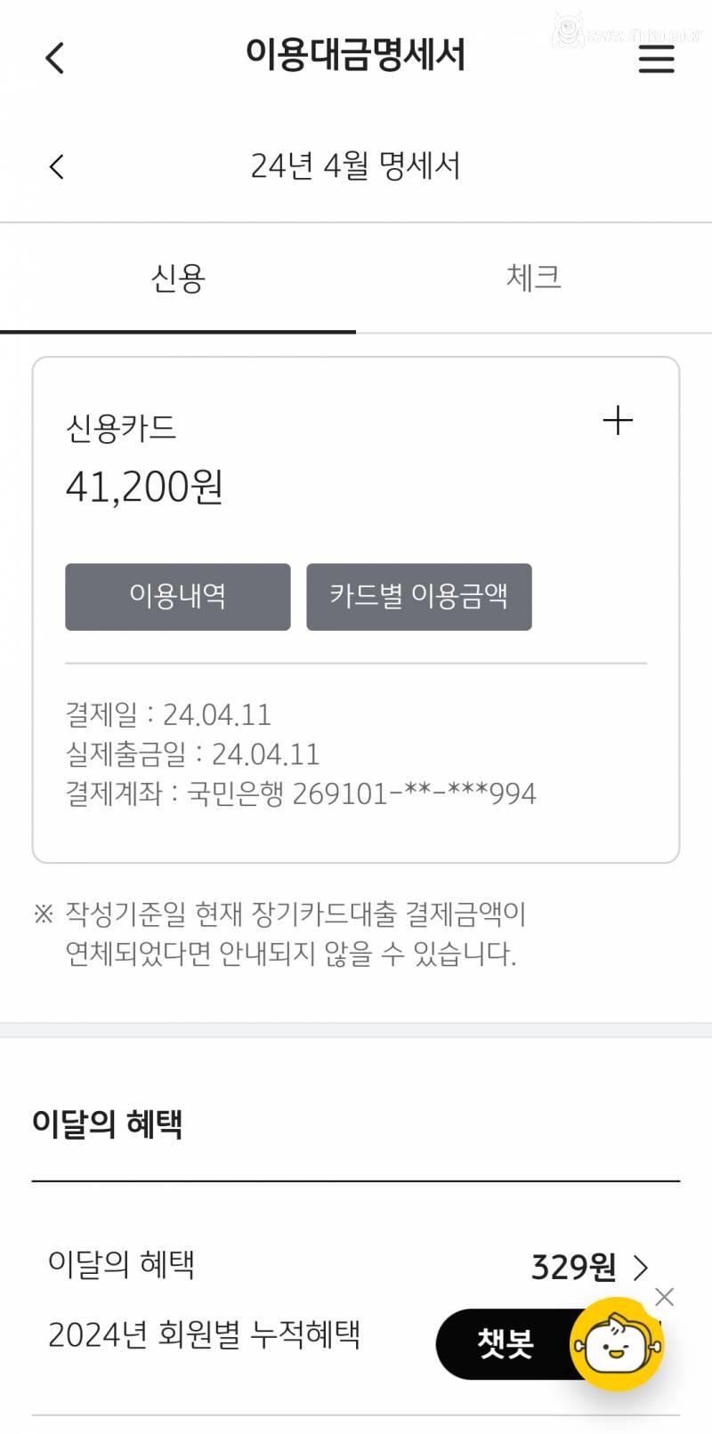 부모님집+집밥+물욕 없음의 콜라보 한달 카드 사용내역