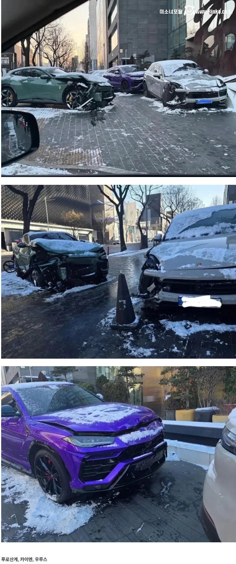 ㅈ된거 같다는 청담동 교통사고 사진