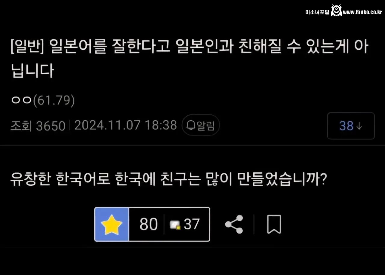 외국어 공부 열심히 해도 소용없는 이유