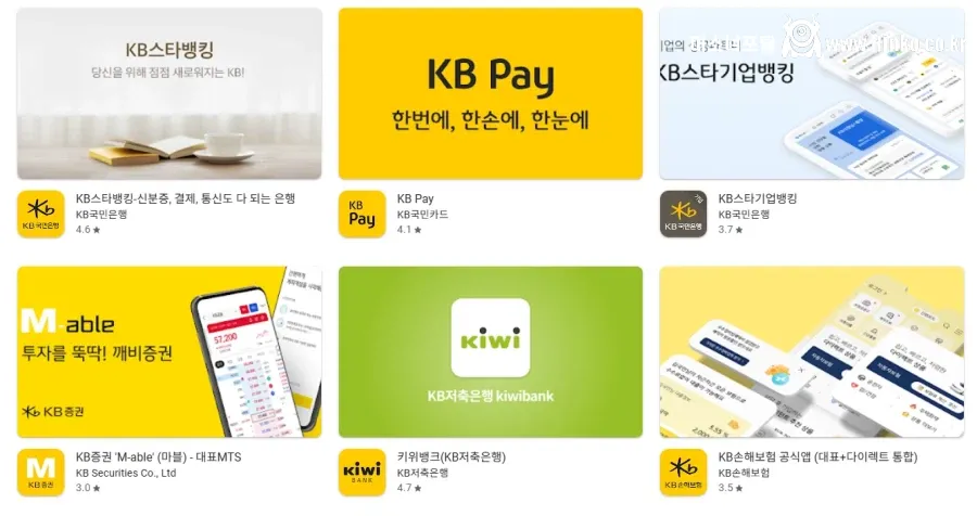 앱 통합한다던 국민은행 근황