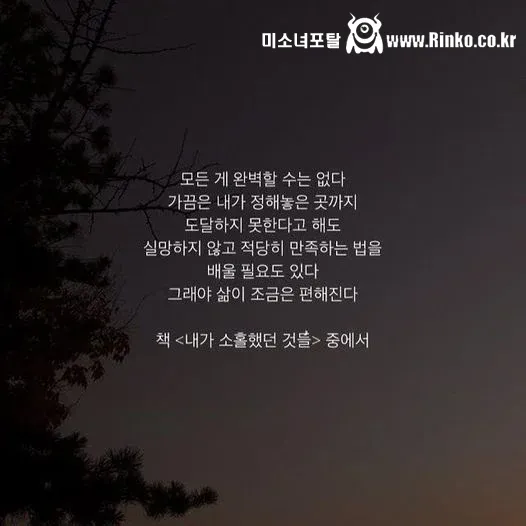 현대 한국사회에서 죄악시 되는 것