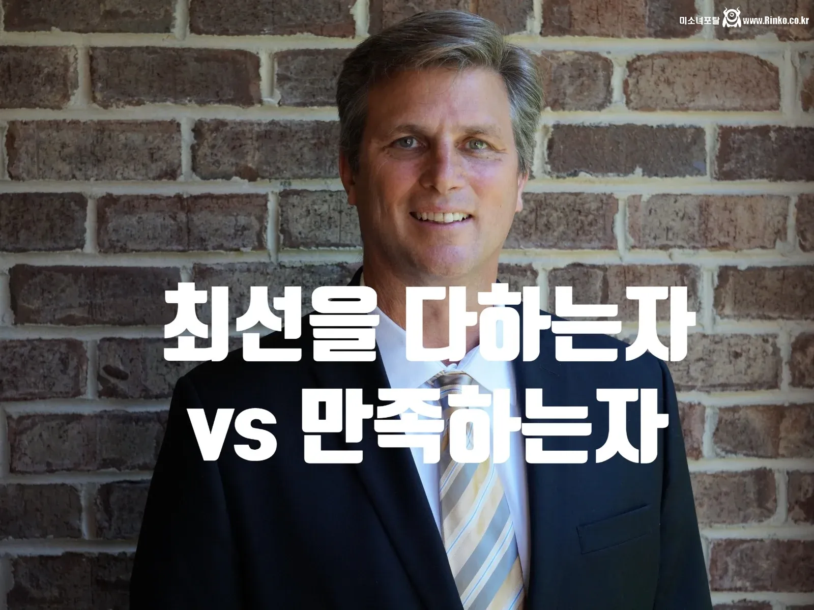 현대 한국사회에서 죄악시 되는 것