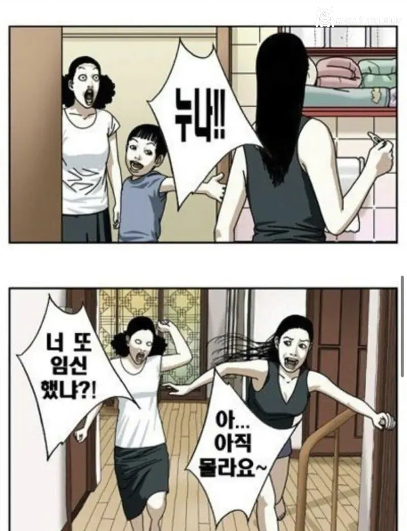 정신나간 고전 웹툰 레전드