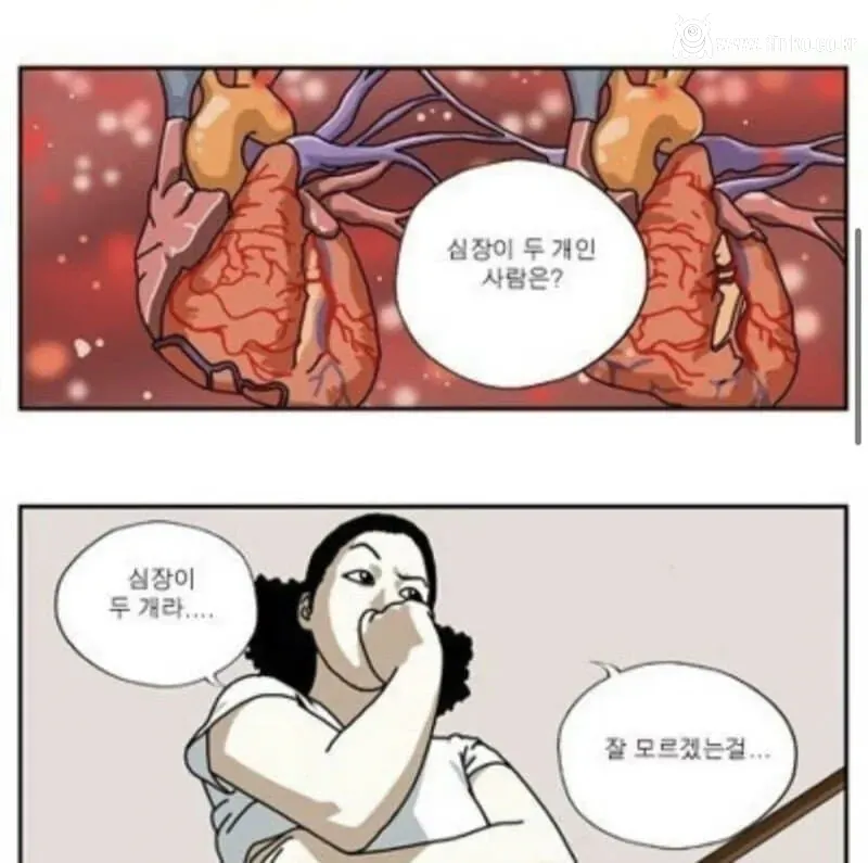 정신나간 고전 웹툰 레전드
