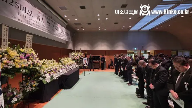 오늘은 故 이수현 25주기