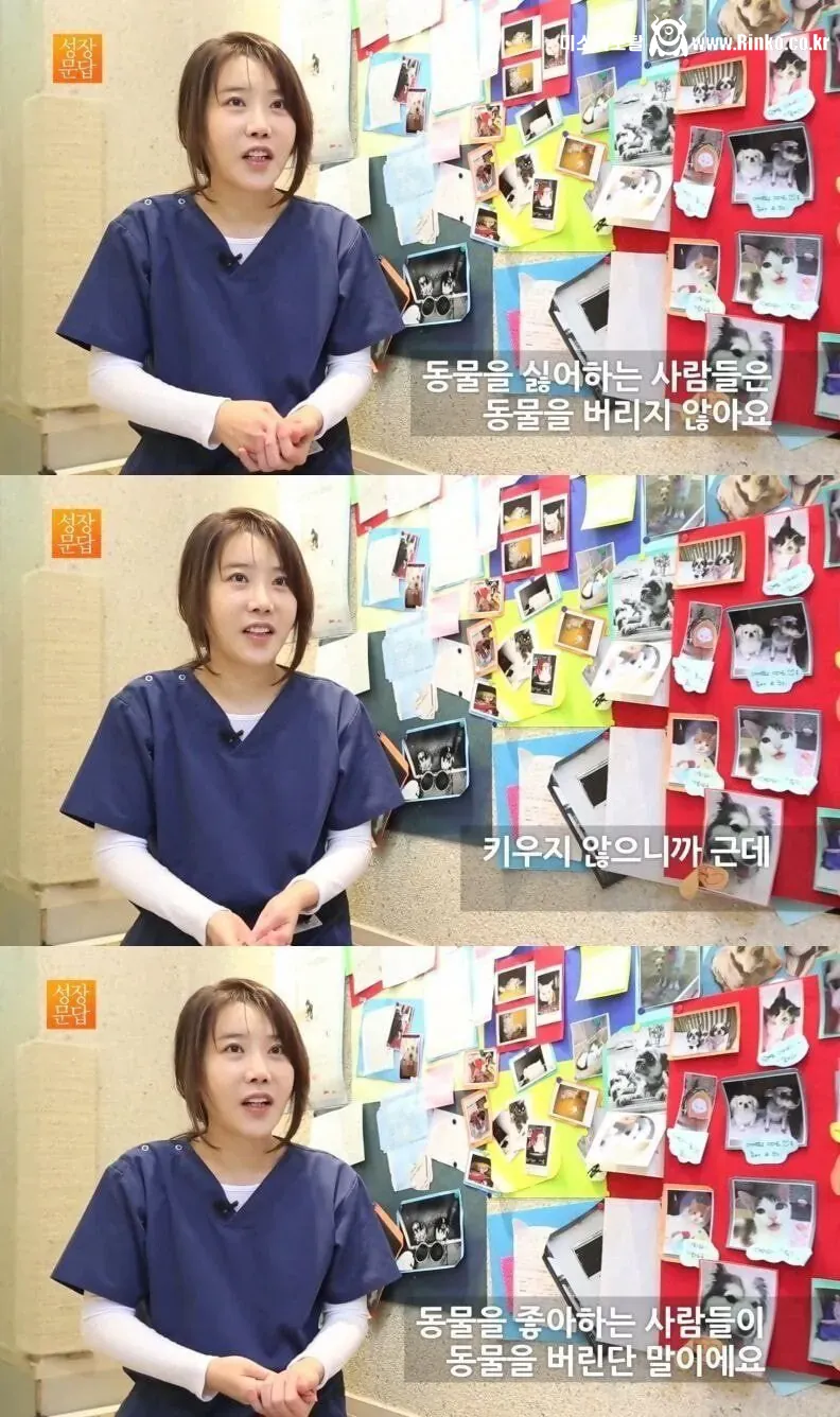 동물병원 원장 명언