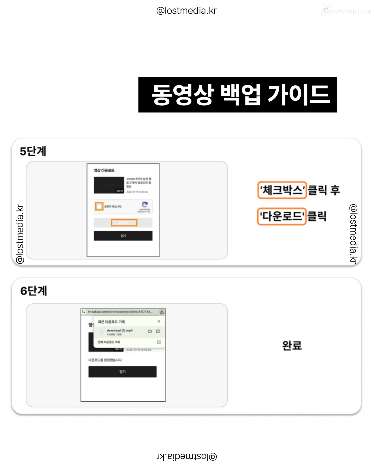 티스토리 블로그 동영상 서비스 중단 예정
