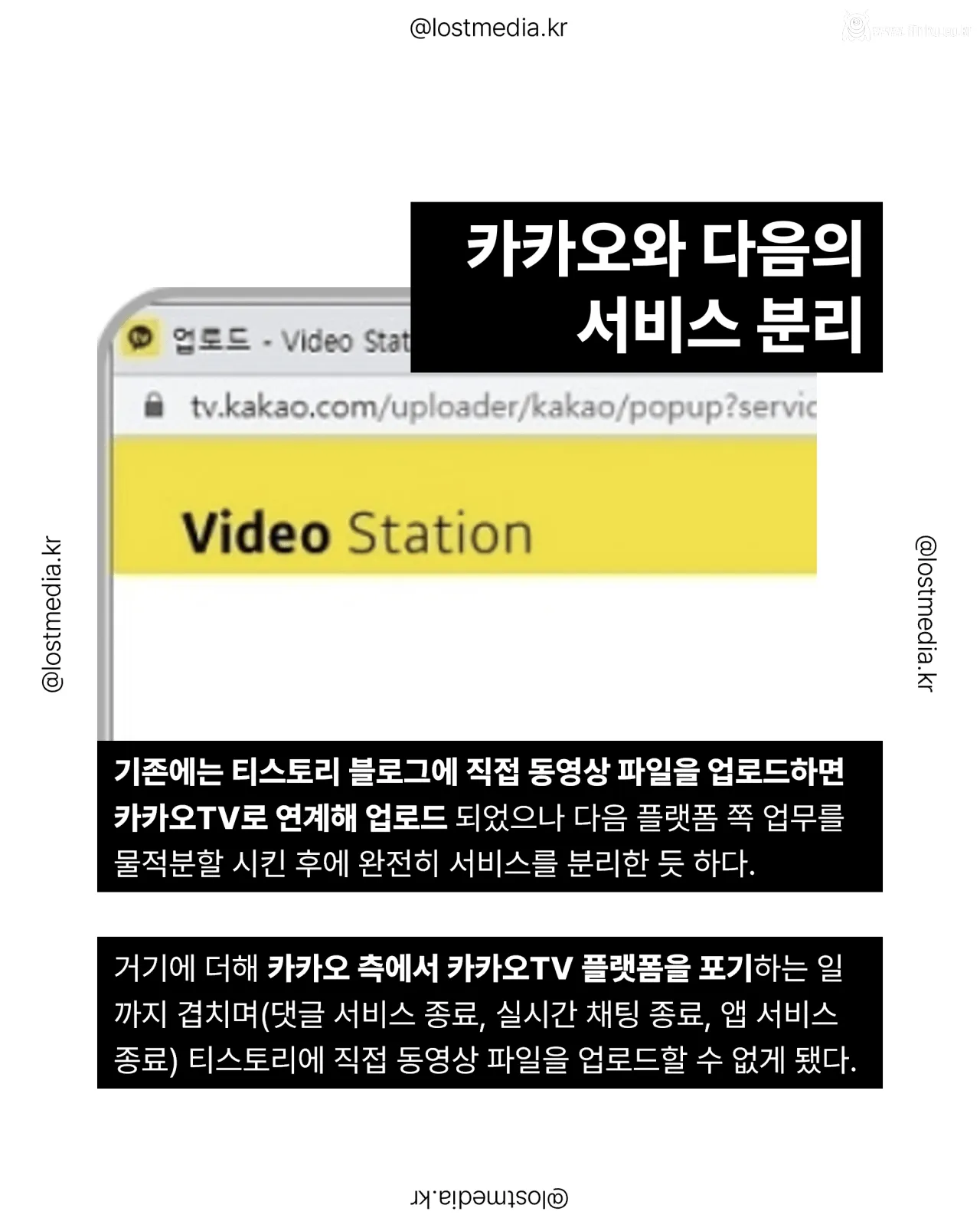 티스토리 블로그 동영상 서비스 중단 예정