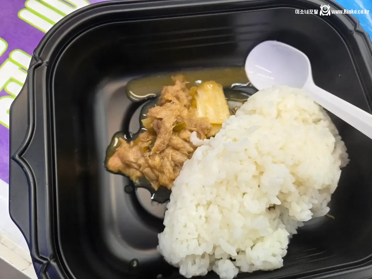 흑백 윤주모 또 다른 편의점 도시락 근황