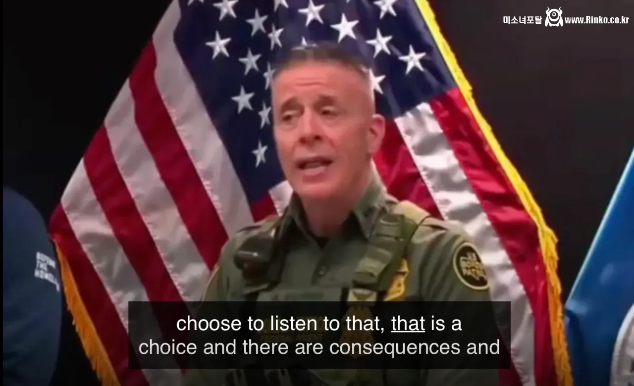 ICE를 게슈타포라고 부르면 죽여버리겠다는 ICE대장