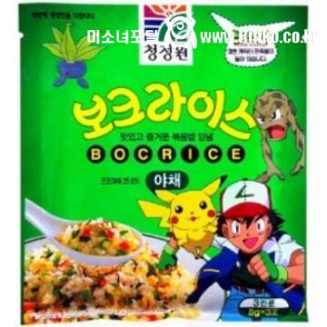 90년대생 중에 아는 사람 많다는 볶음밥