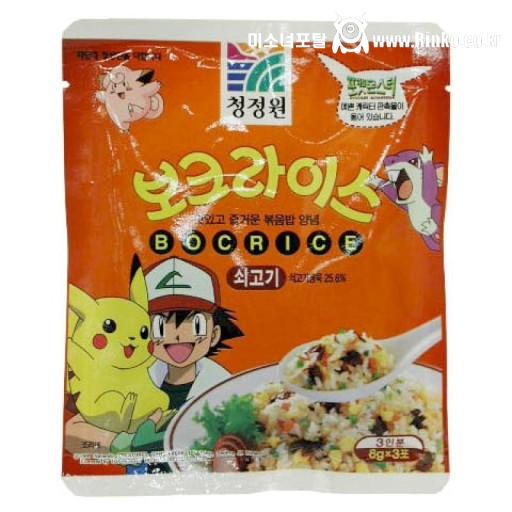 90년대생 중에 아는 사람 많다는 볶음밥