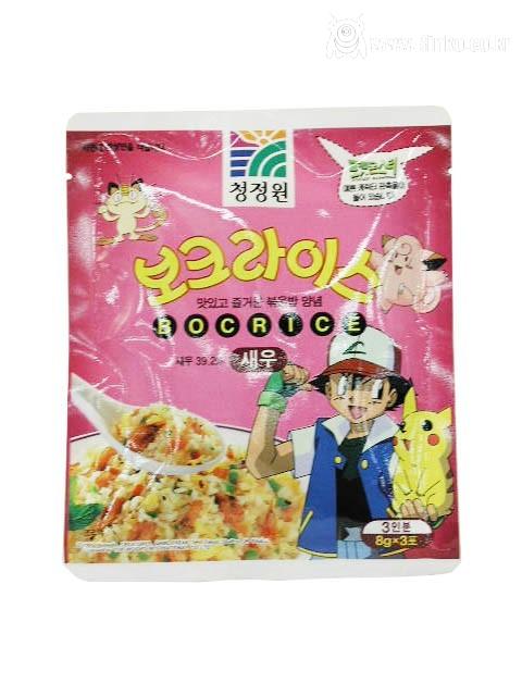 90년대생 중에 아는 사람 많다는 볶음밥