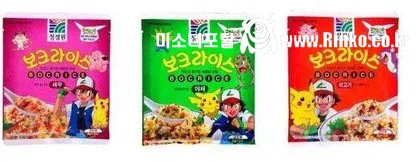 90년대생 중에 아는 사람 많다는 볶음밥