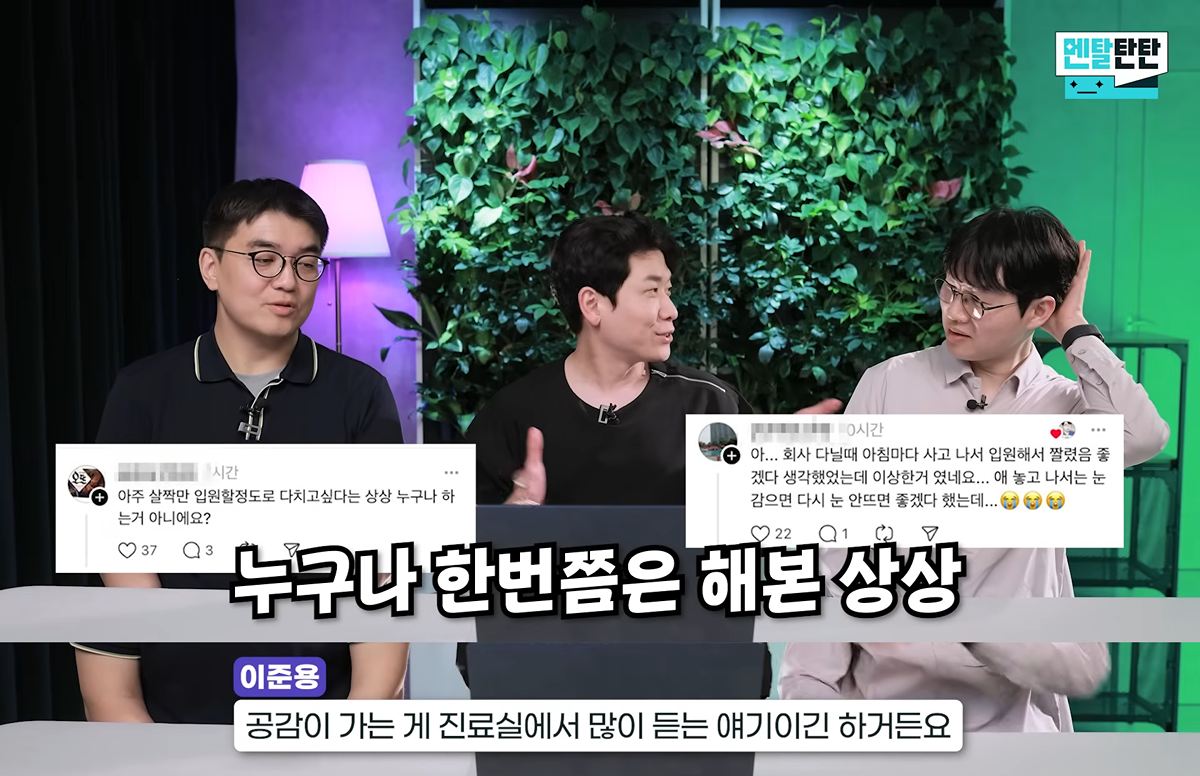 알고보니 우울증이었던 생각