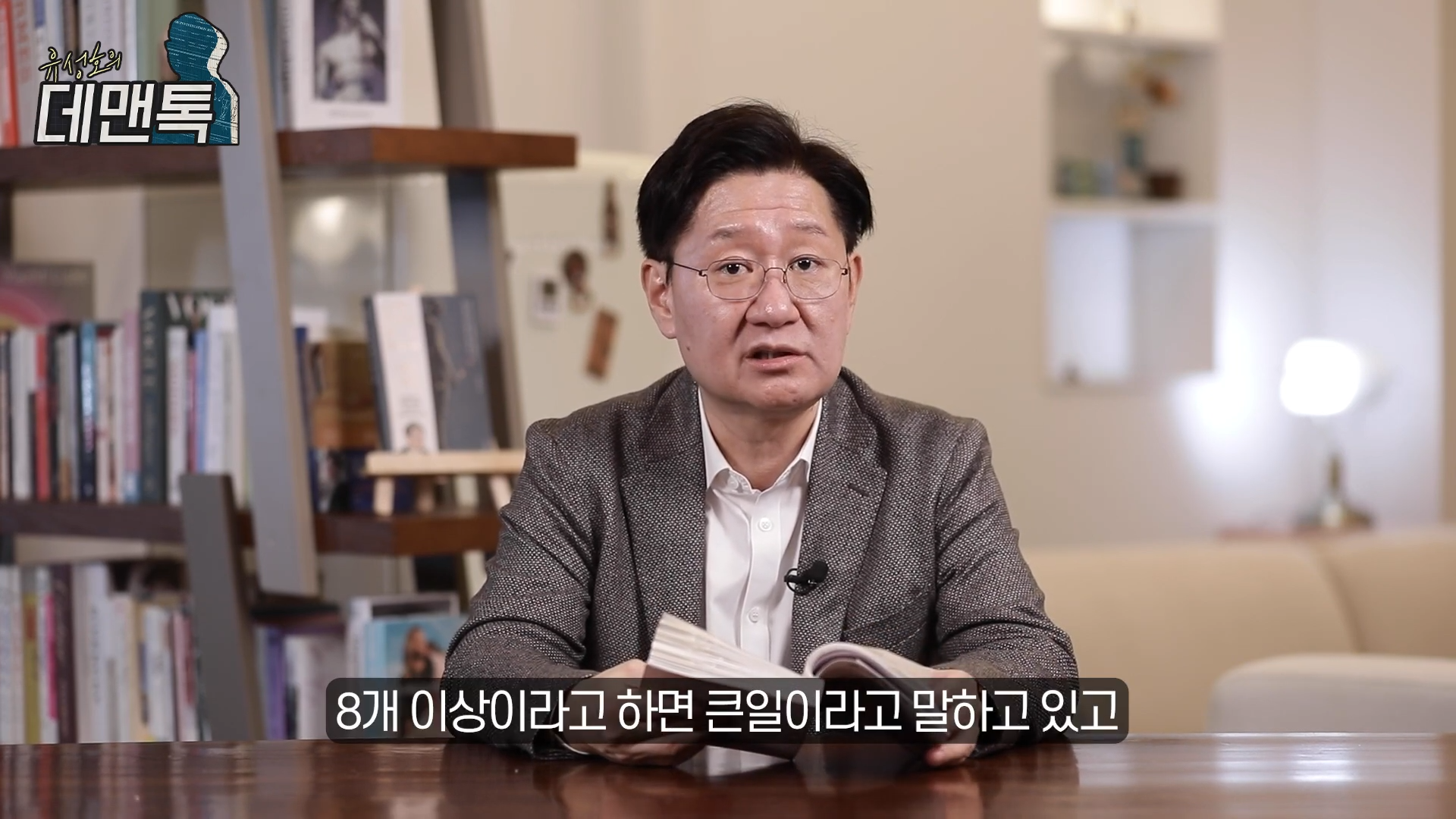 알고보니 우울증이었던 생각