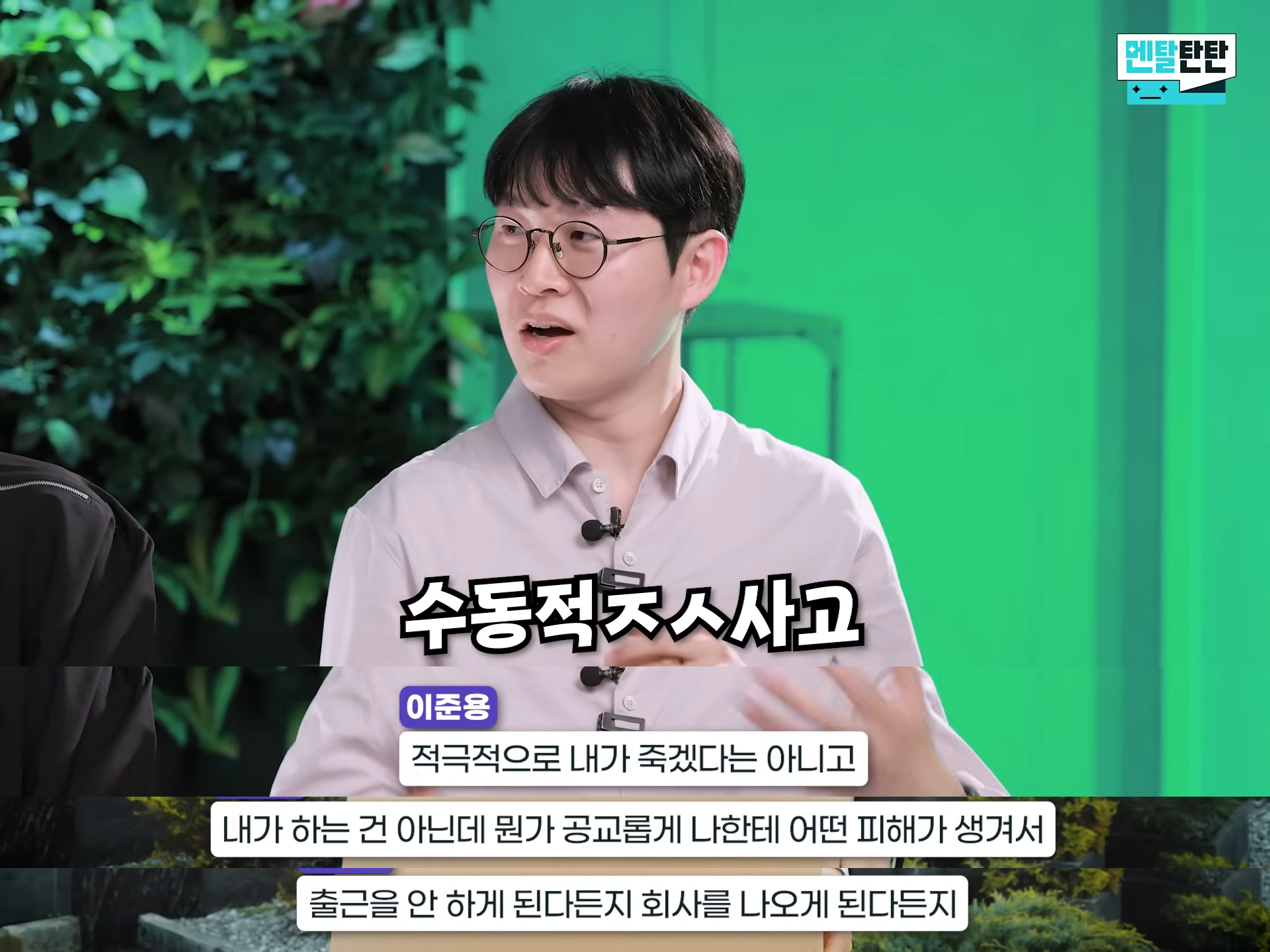 알고보니 우울증이었던 생각