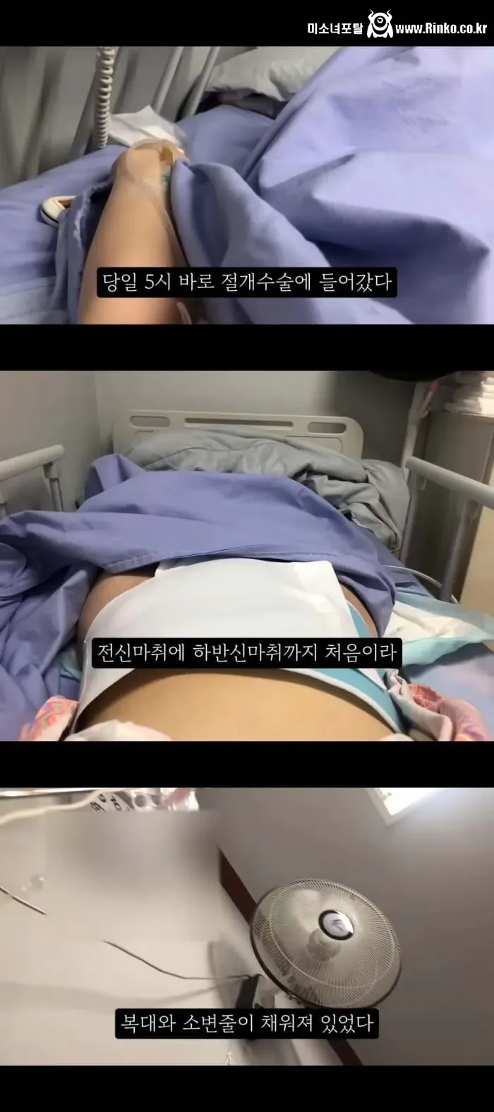 36주 낙태 브이로그 유튜버 꼼죽의 최후