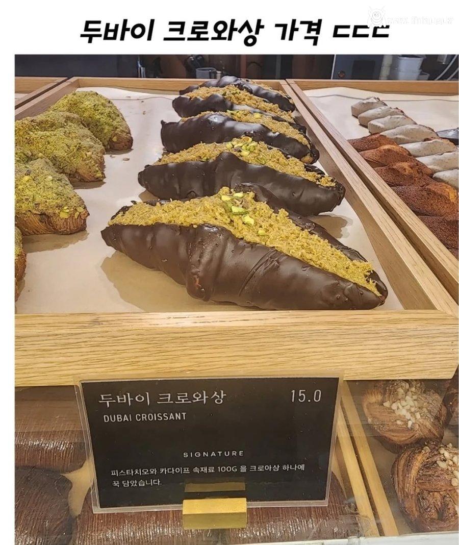 미쳐버린 두바이 크로와상 가격 ㄷㄷㄷ