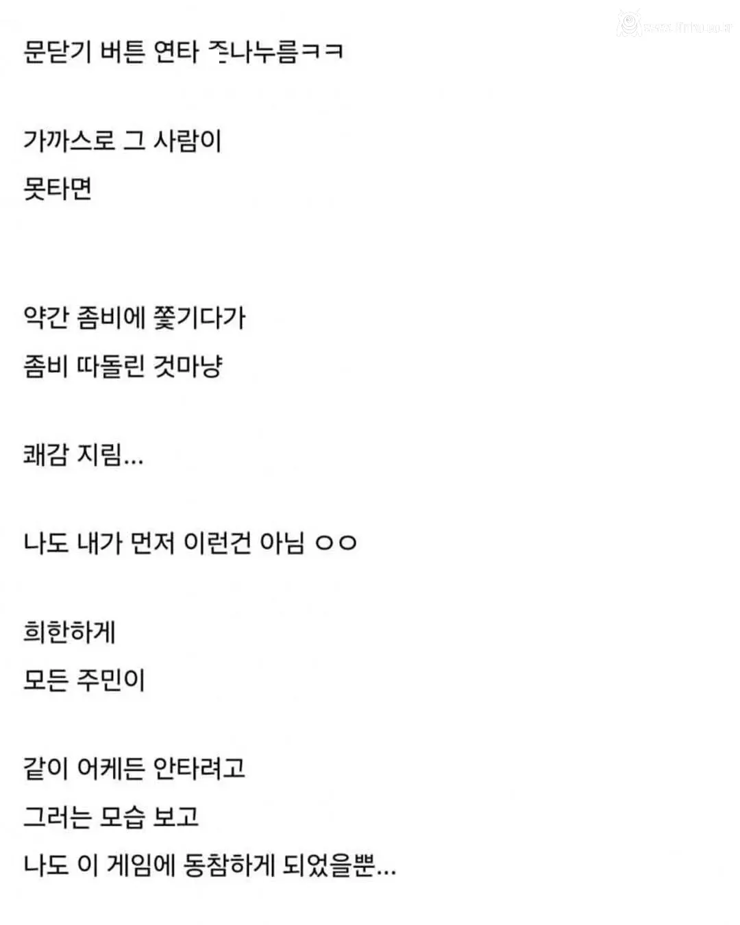 우리집 아파트 사람들 엘레베이터 절대 안기다려줌