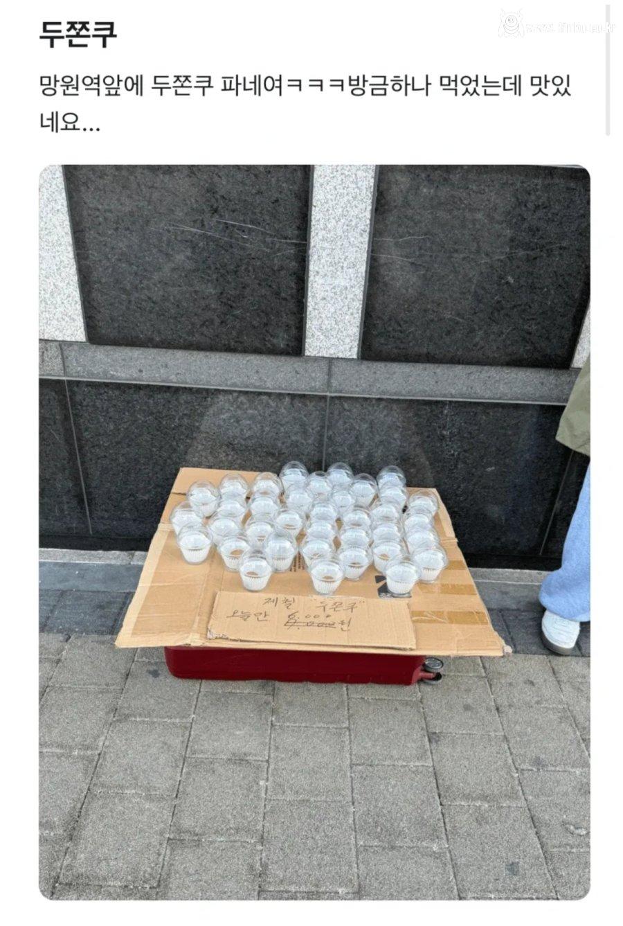 두쫀쿠 뇌절 시작됨