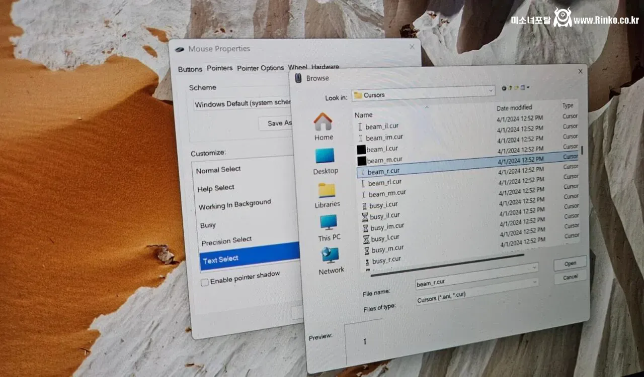 윈도우11 업데이트로 PC 부팅 불가 현상 터짐