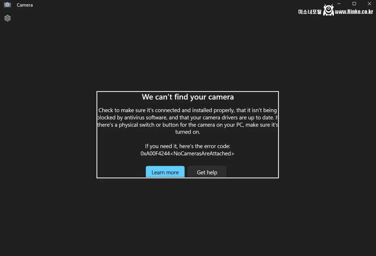 윈도우11 업데이트로 PC 부팅 불가 현상 터짐