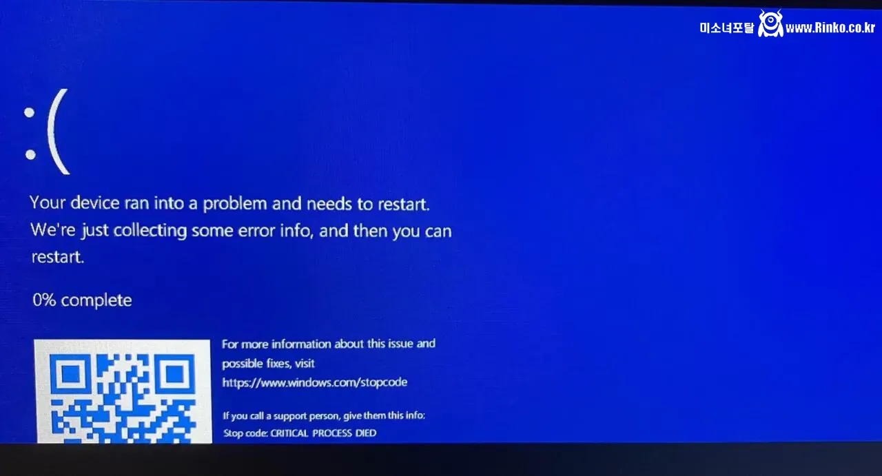 윈도우11 업데이트로 PC 부팅 불가 현상 터짐