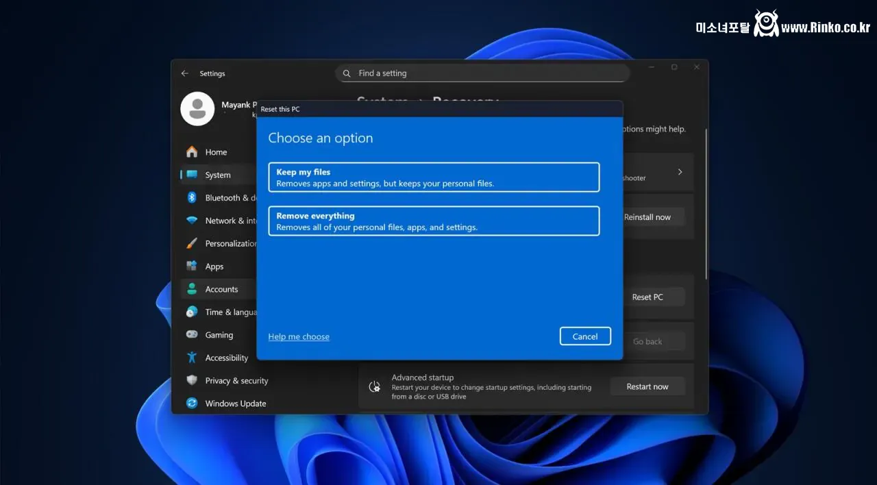 윈도우11 업데이트로 PC 부팅 불가 현상 터짐