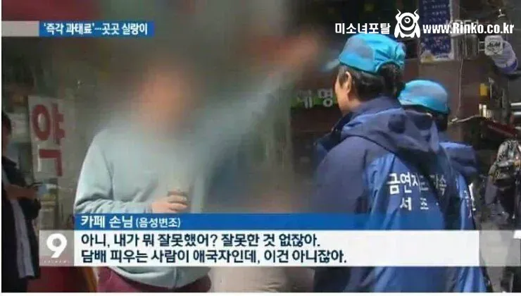 길빵충들이 ㄹㅇ 사회의 암덩어리인 이유