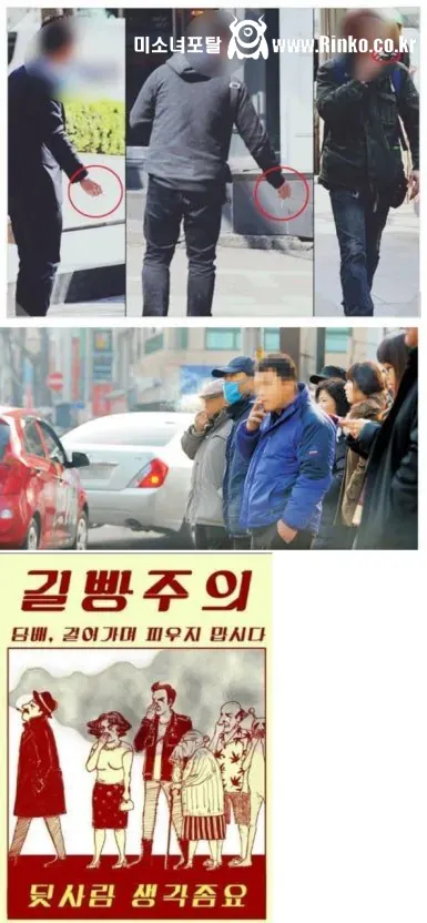 길빵충들이 ㄹㅇ 사회의 암덩어리인 이유