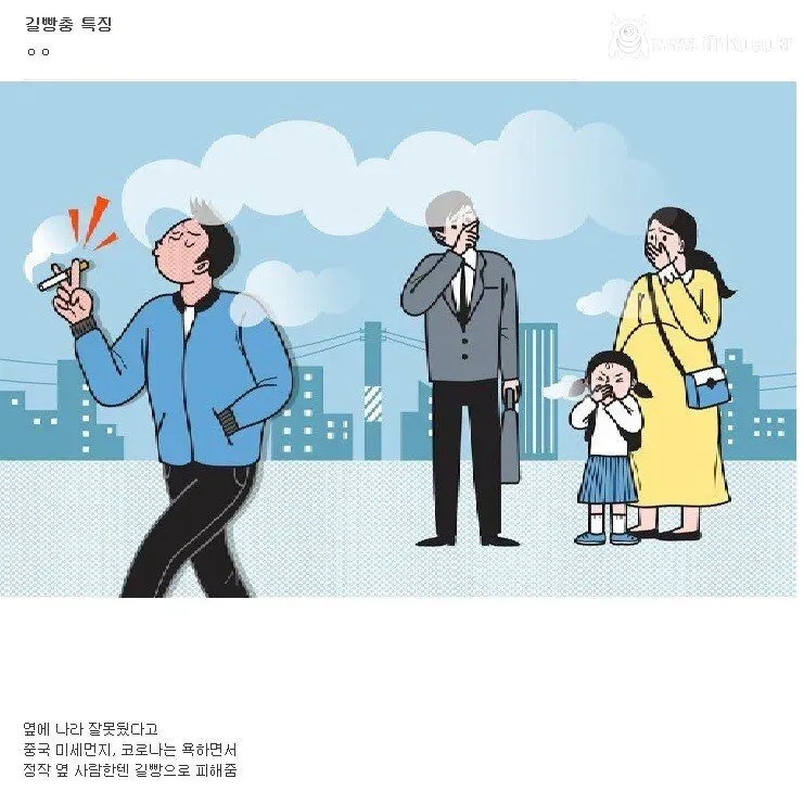 길빵충들이 ㄹㅇ 사회의 암덩어리인 이유