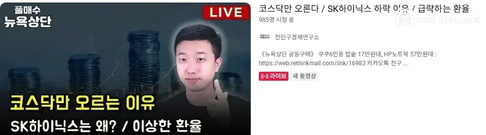 오늘도 숭배하게하는 “인구신”의 권능