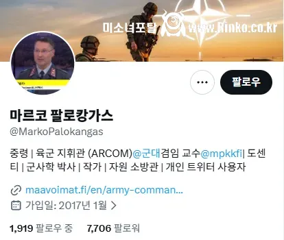 김치를 담그는 핀란드 군인 아저씨