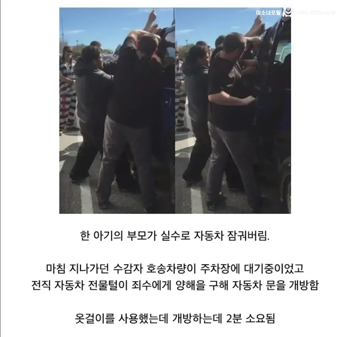 기술을 몸으로 익힌사람들이 대단한 이유