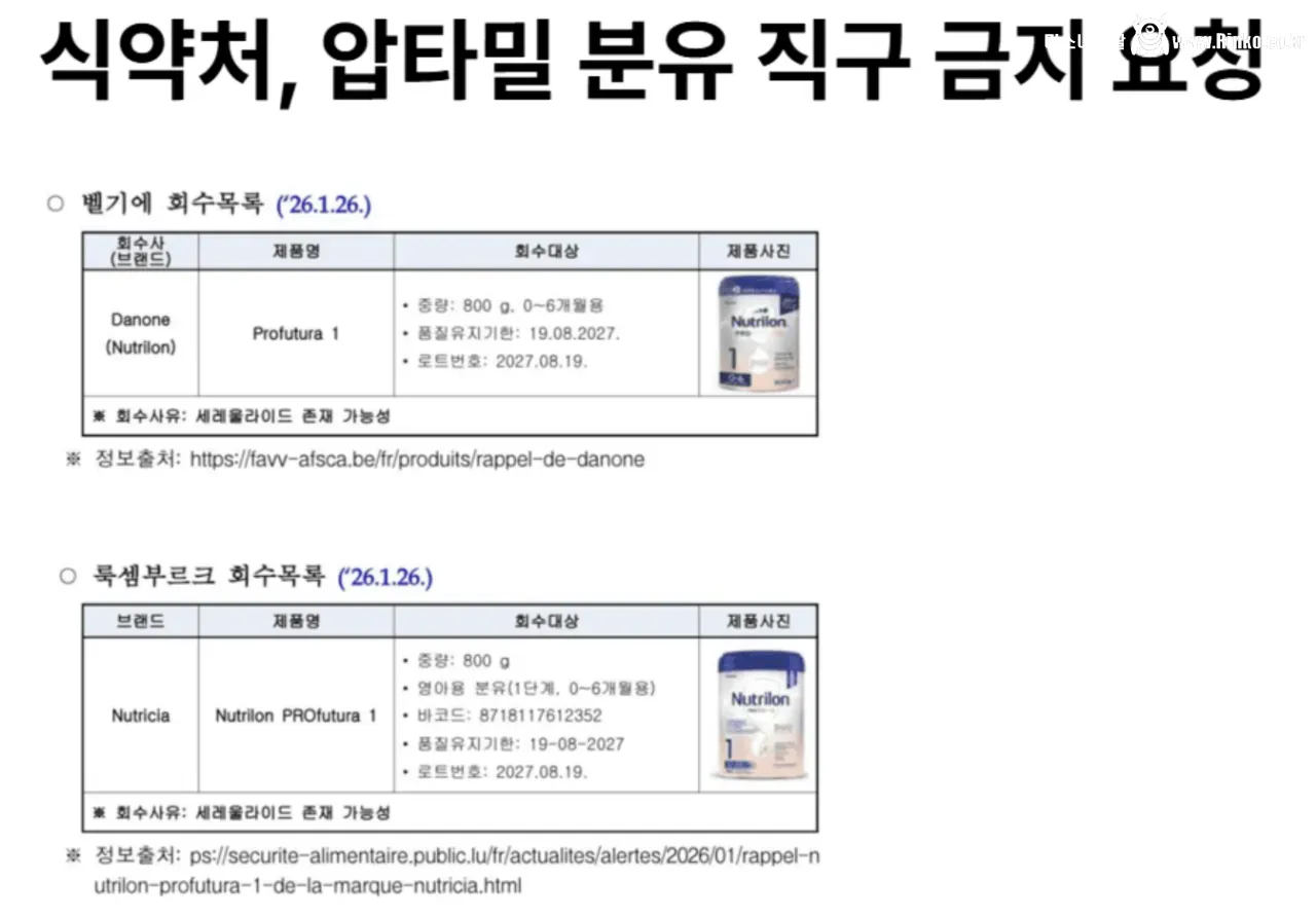 현재 난리난 맘카페 상황