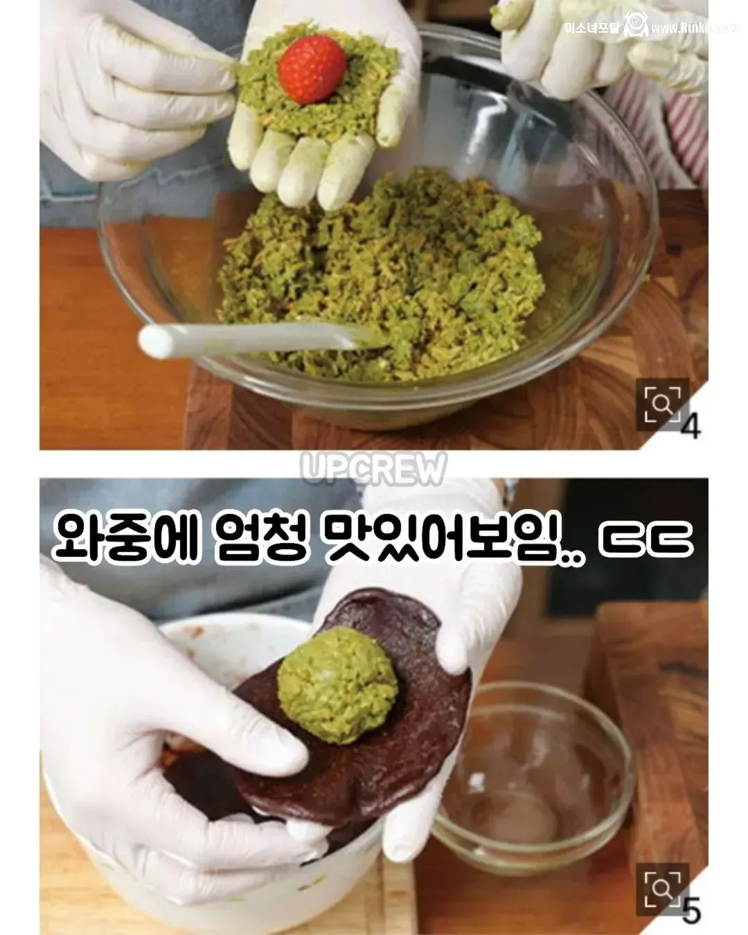 농민신문의 두쫀쿠 만들기는 기개가 다르다